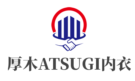 厚木ATSUGI内衣加盟