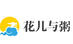 花儿与粥加盟