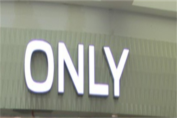 only女装加盟