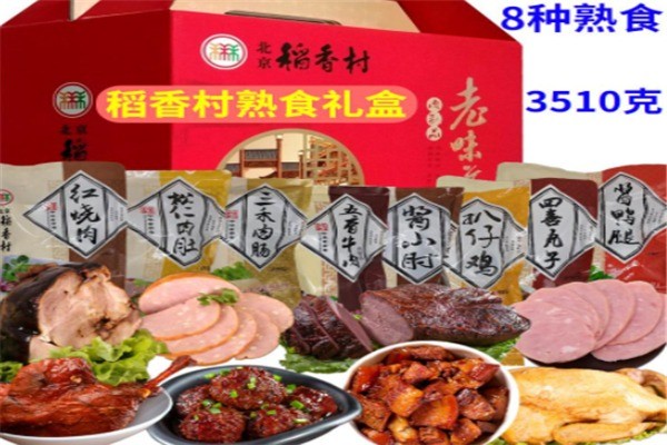 稻香村熟食产品 门店图片