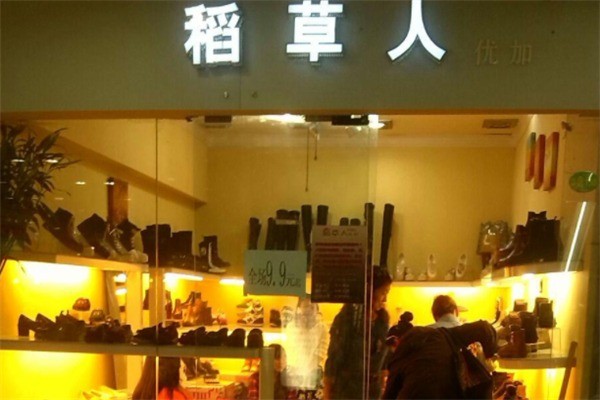 稻草人女包产品 门店图片