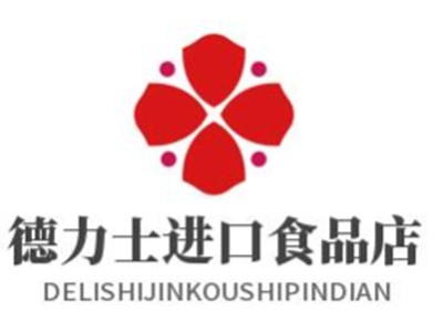 德力士进口食品店加盟