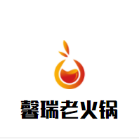 馨瑞老火锅加盟