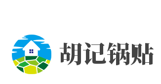 胡记锅贴加盟