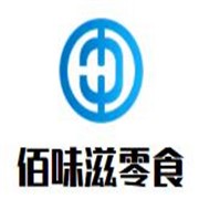 佰味滋零食加盟