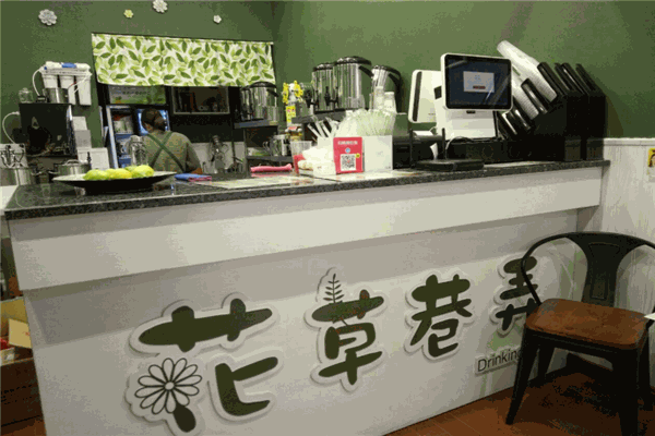 花草巷弄产品 门店图片