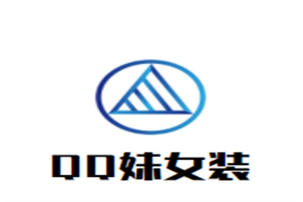 QQ妹女装加盟
