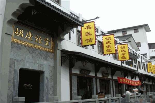 胡庆余堂产品 门店图片