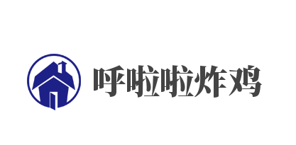 呼啦啦炸鸡加盟