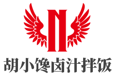 胡小馋卤汁拌饭