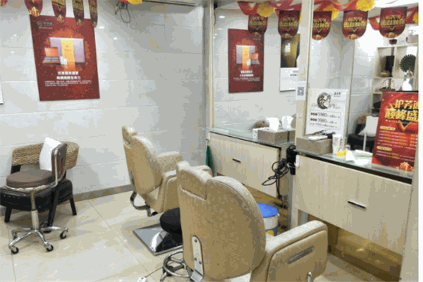 护芳阁养发馆产品 门店图片