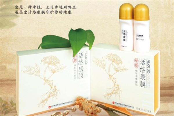 道圣堂健康产品 门店图片