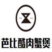 芭比酷肉蟹煲加盟