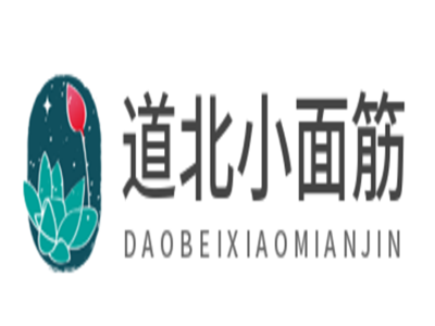 道北小面筋加盟