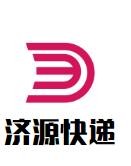 济源快递加盟