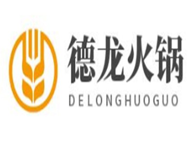 德龙火锅加盟