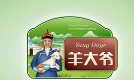 羊大爷火锅加盟