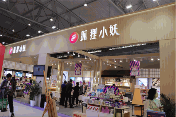 狐狸小妖化妆品产品 门店图片