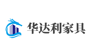 华达利家具加盟
