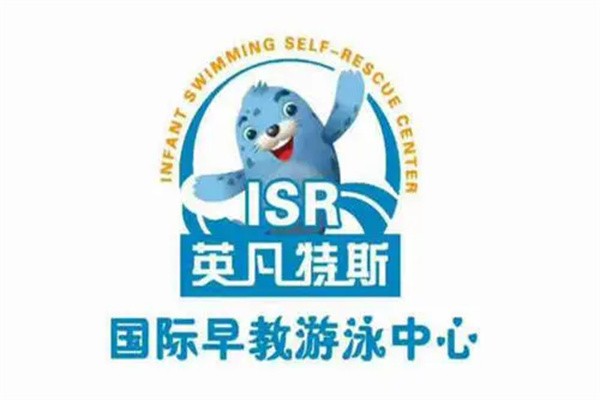 isr游泳早教加盟