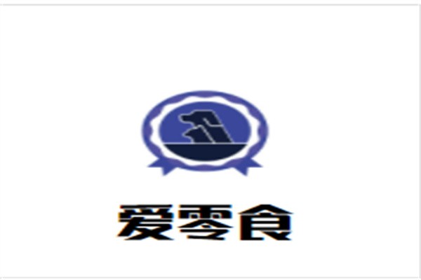 爱零食加盟