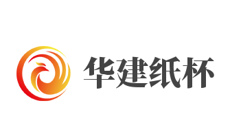 华建纸杯加盟