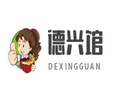 德兴馆加盟