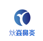 炏焱鼻炎加盟