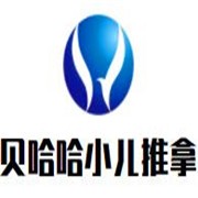 贝哈哈谭明俊小儿推拿加盟