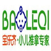 宝乐齐小儿推拿加盟