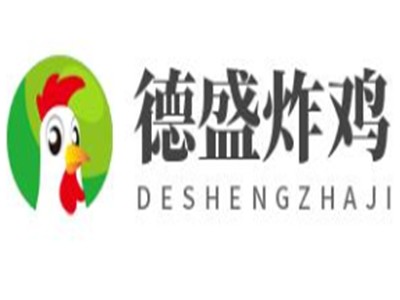 德盛炸鸡加盟