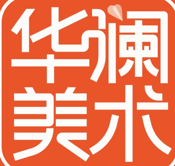 华澜美术加盟