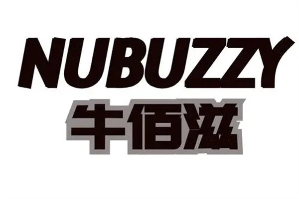 牛佰滋汉堡加盟