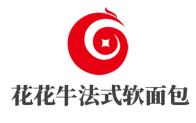 花花牛法式软面包加盟