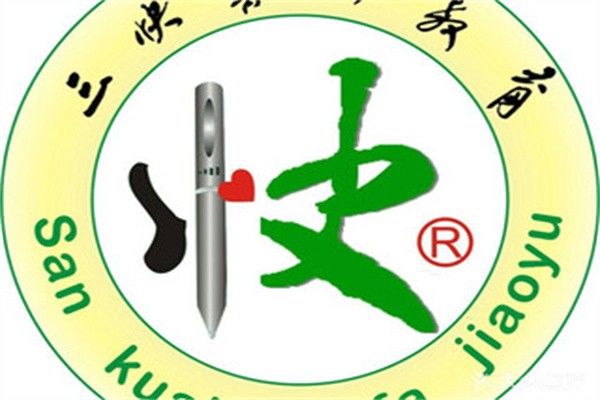 三快书法教育加盟