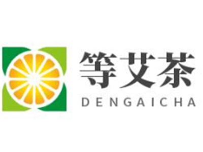 等艾茶加盟