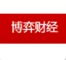 博弈财经加盟