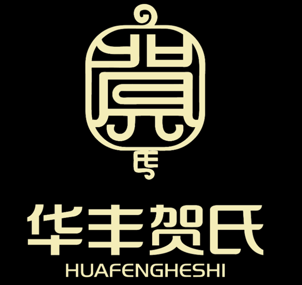 华丰贺氏加盟