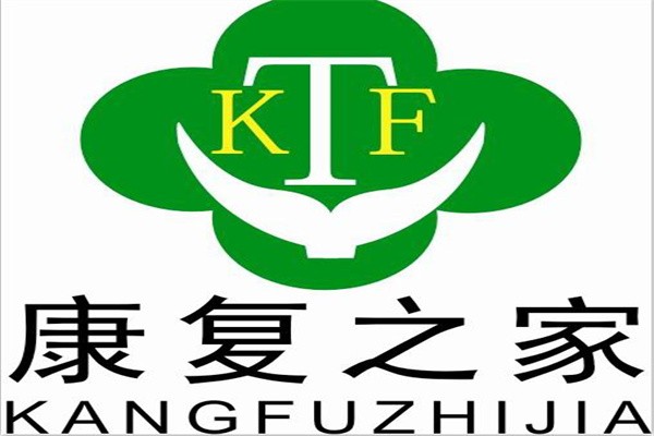 康复之家医疗器械加盟