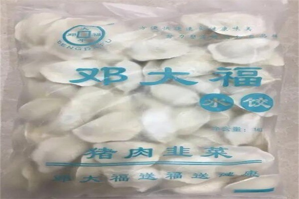 邓大福水饺产品 门店图片