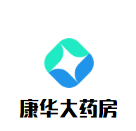 康华大药房加盟