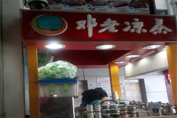 邓老凉茶产品 门店图片