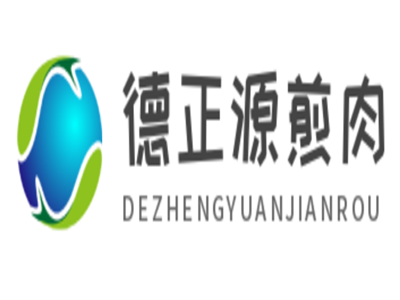 德正源煎肉加盟