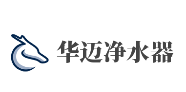 华迈净水器加盟