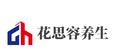花思容养生加盟
