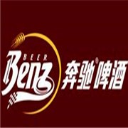 奔驰啤酒加盟