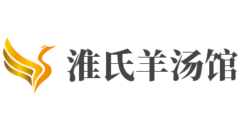 淮氏羊汤馆品牌logo