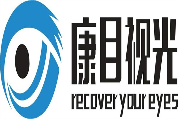 康目视光视力保健加盟