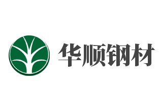华顺钢材加盟