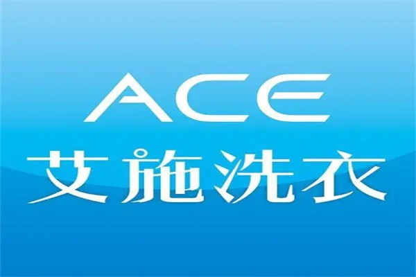 艾施洗衣加盟